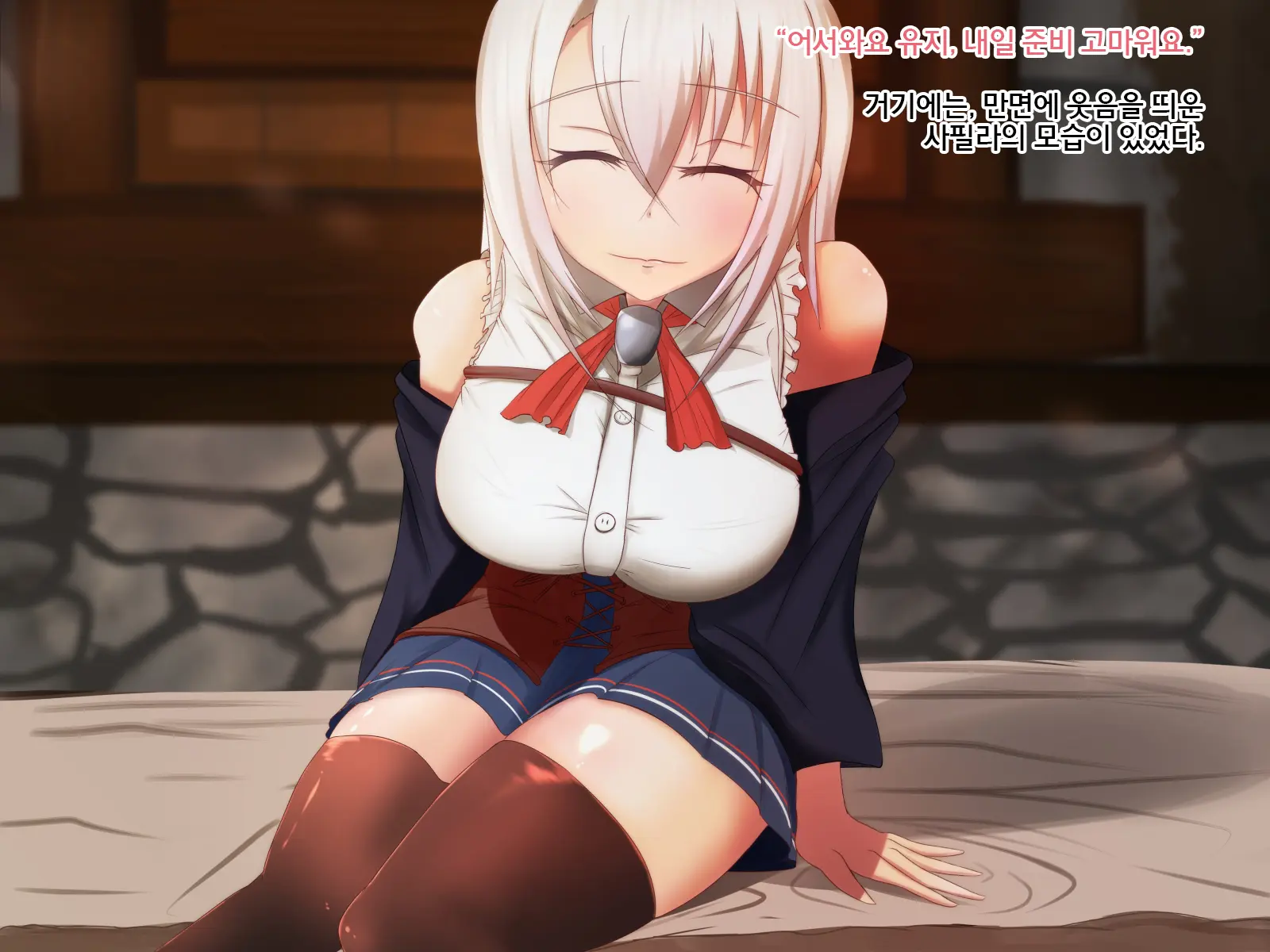 Undermine ~Sokumareru Partner~